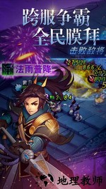 寻将记星耀版 v1.0.0 安卓版 0