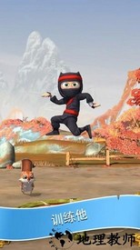 笨拙的忍者clumsy ninja中文版 v1.32.2 最新版 3