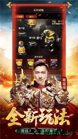 蓝月争锋打金版 v1.0.2 安卓版 3