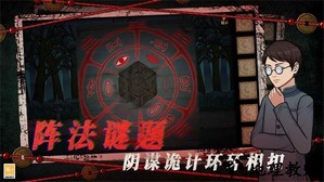 山村老屋4之深林魅影手游 v1.0.3 安卓版 2