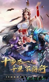 斗剑仙 v2.8.0 安卓版 1