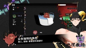 地狱有什么不好的官方正版 v5.5.0 安卓版 2