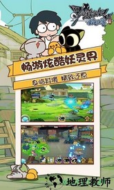 罗小黑战记妖灵簿 v1.1 安卓版 2