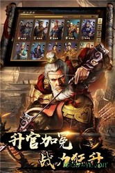 出战追击百度版 v1.2.0 安卓版 0