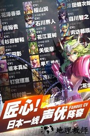 圣斗士 v2.0.0 安卓版 0