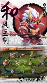 第六天魔王互通版本 v1.8.4 安卓版 0