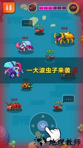 无尽吞噬手游 v1.6.11 安卓版 3