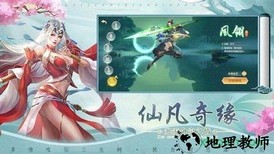 凤年传红包版 v1.4.9 安卓版 0