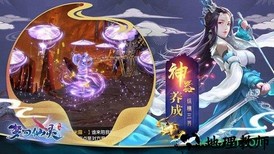 九游梦回仙灵手游 v1.1.8.0 安卓版 2