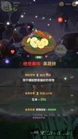 不休的乌拉拉百度版 v1.5 安卓版 2