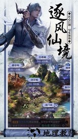 江湖纷争之神剑无名手游 v7.7.0 安卓版 1