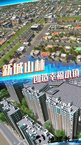 建造欢乐城镇手机版 v1.0.1 安卓版 1