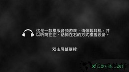 听游江湖风云再起 v1.0.1 安卓版 1