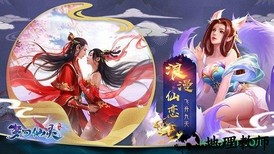 九游梦回仙灵手游 v1.1.8.0 安卓版 0