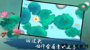 荷露游戏 v1.0.4 安卓版 2