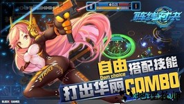 阵线对决tactic v1.0 安卓版 2