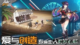 高能手办团测试服 v1.1.3 安卓版 0