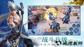 古剑封魔录ol v2.38 安卓版 1