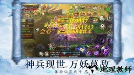 修仙进行中官方版 v5.9.0 安卓版 2