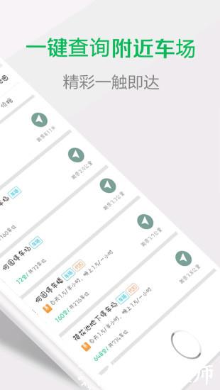 宜行扬州新版 v2.4.8 安卓版 0