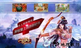 一剑灭天单机版 v1.10.76 安卓版 1