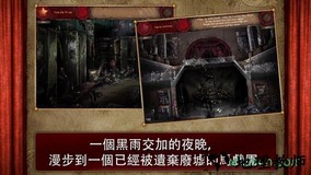 遗忘之地失落的马戏团游戏 v2.1.1 安卓版 2