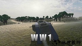 战地1914最新版 v1.0.5.3 安卓版 0