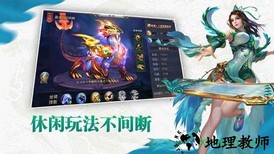 九灵神域变态版 v1.0 安卓版 1