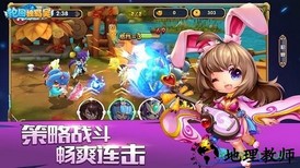 轮回魏蜀吴 v1.0.1 安卓版 1