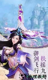 洪荒魔道游戏 v5.6.0 安卓版 0