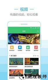 4399泰拉瑞亚助手盒子 v1.4.1 安卓最新版本 0