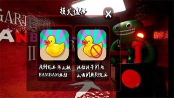 最终保护所手机版 v1.0.5 安卓版 0