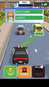 交通警察模拟器3d中文版 v1.3.8 安卓版 2