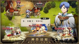 梦幻模拟战专业版本 v1.32.400 安卓版 3