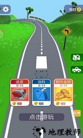 交通车祸模拟器手游最新版 v1.0.6 安卓版 2