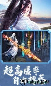 荣耀仙侠手游最新版 v1.0.0 安卓版 0