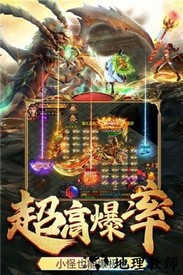 冰雪皇城至尊手游 v1.0.0 安卓版 2