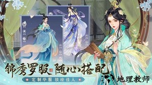 扶摇一梦手游 v1.0.25 安卓版 2