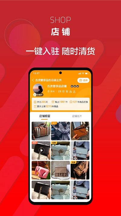 帮帮虎平台 v5.9.006 安卓版 0