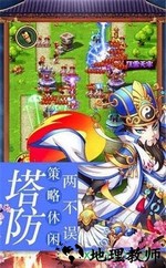 主公不好当草花手游 v1.0.1 安卓版 1