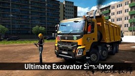 终极挖掘机模拟器完整版(Ultimate Excavator Simulator) v1.0.8 安卓版 3