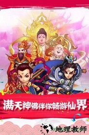 全民神仙雪糕版 v2.0.2 安卓版 1