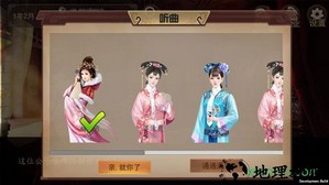 大老爷测试版 v5.0.5 安卓版 2