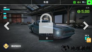 全民漂移极品飞车游戏 v1.1.7 安卓版 0