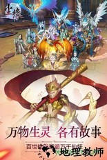 尘缘满v版 v1.0 安卓版 3