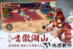 神奇三国果盘客户端 v1.0.1 安卓版 2