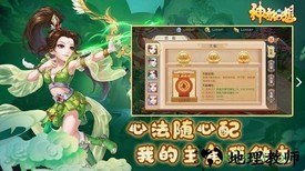 神奇幻想红包版 v1.0 安卓版 2