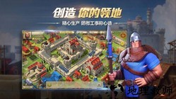 权力与纷争小米客户端 v1.5.83 安卓版 3