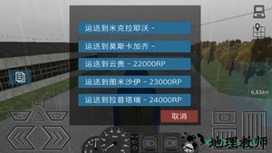 卡车运输模拟中文版 v1.142 安卓版 3