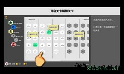 压力山大的远征手游 v1.1.2 安卓版 1